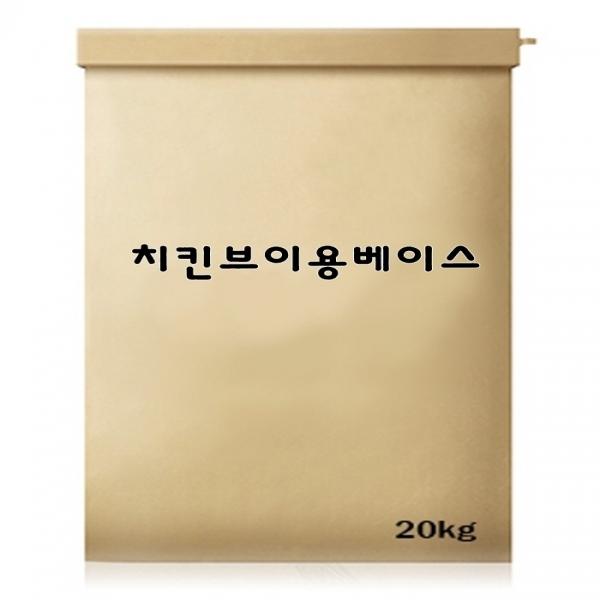 치킨브이용베이스 20kg