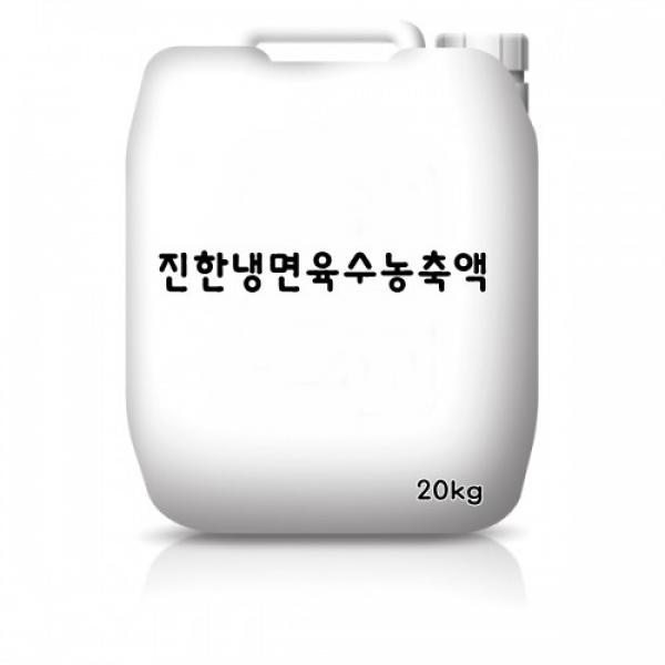 진한냉면육수농축액 2kg×6개