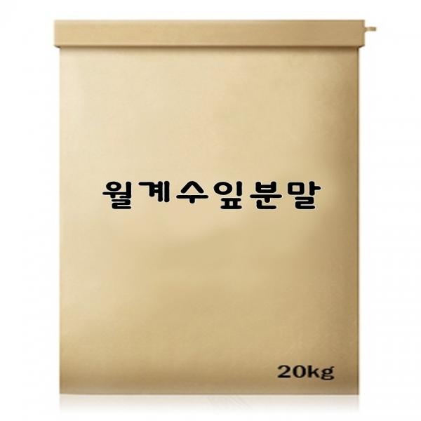 월계수잎분말 20kg