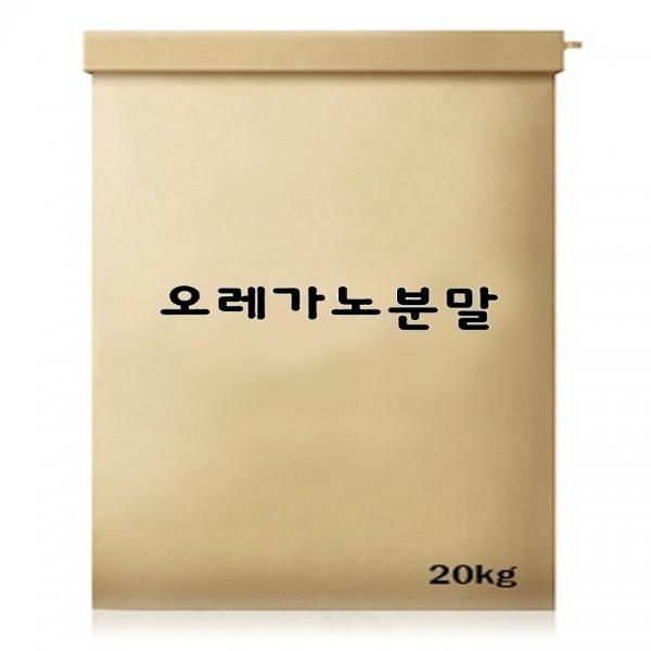 오레가노분말 15kg
