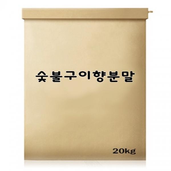 숯불구이향분말 5kg×4개