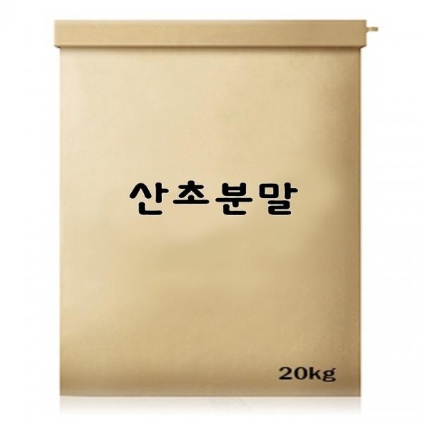 산초분말 20kg