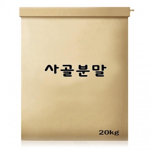 사골분말 20kg