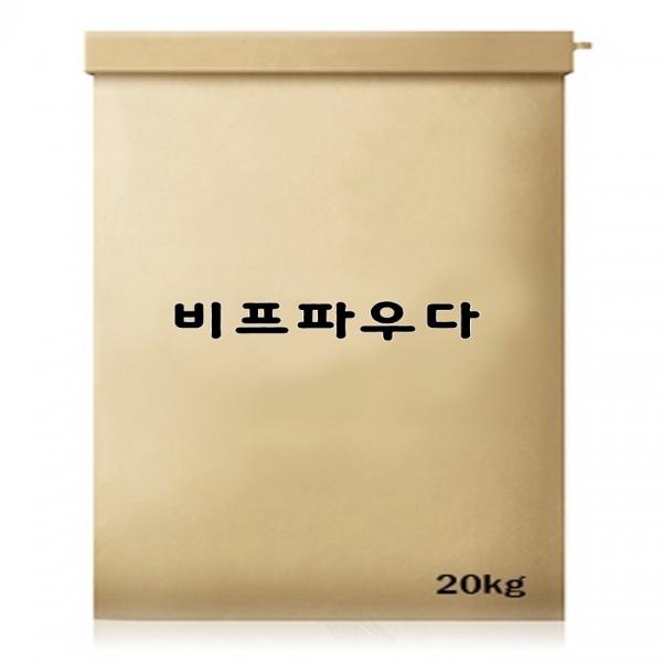 비프파우다 10kg×2개