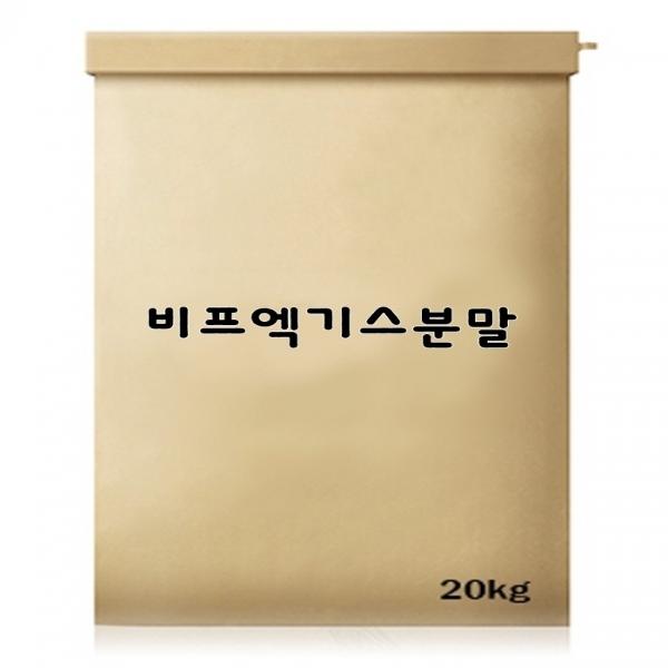 비프엑기스분말 20kg