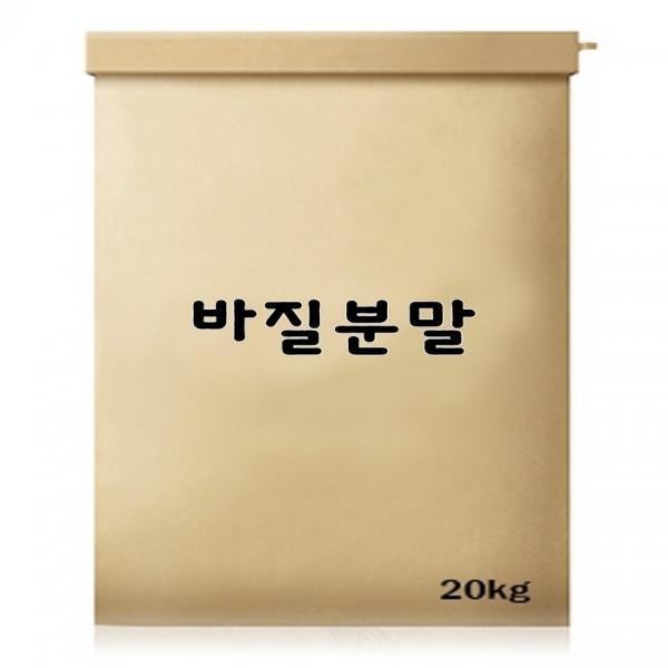 바질분말 10kg
