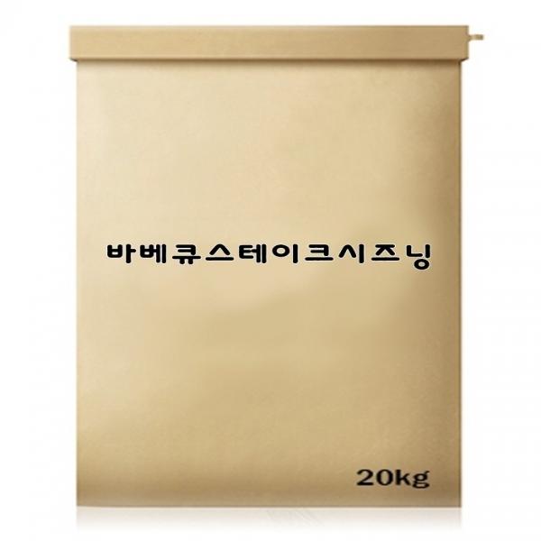 바베큐스테이크시즈닝 5kg×4개