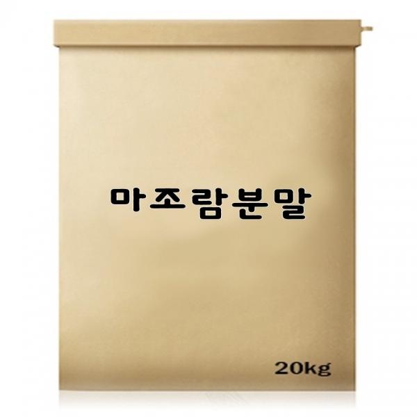 마조람분말 15kg