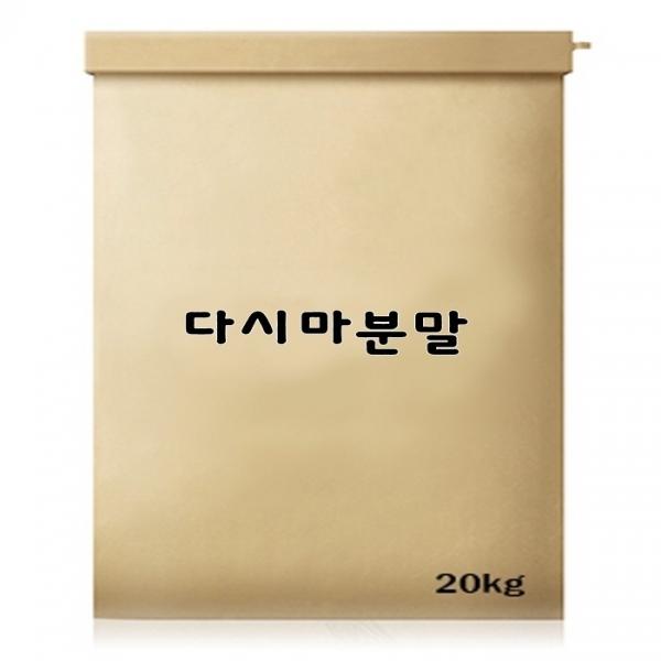 다시마분말 20kg