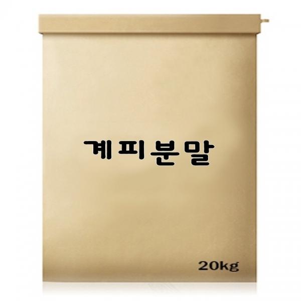 계피분말 20kg