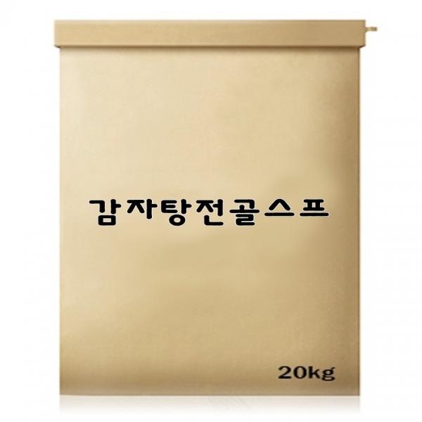 감자탕전골스프 2kg×10개