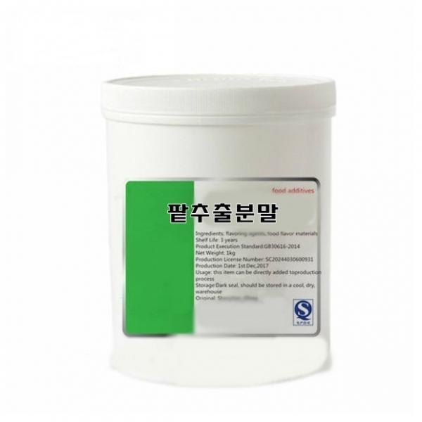 팥추출분말 20kg