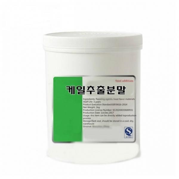 케일추출분말 20kg