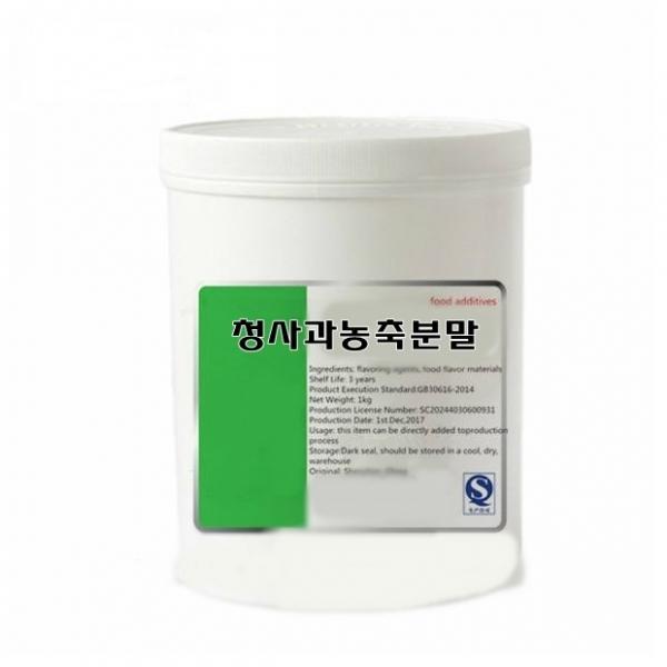 청사과농축분말 20kg