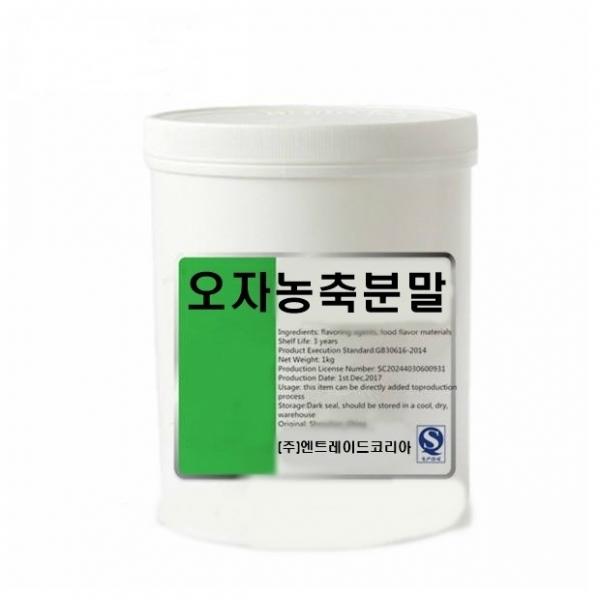 오자농축분말 20kg
