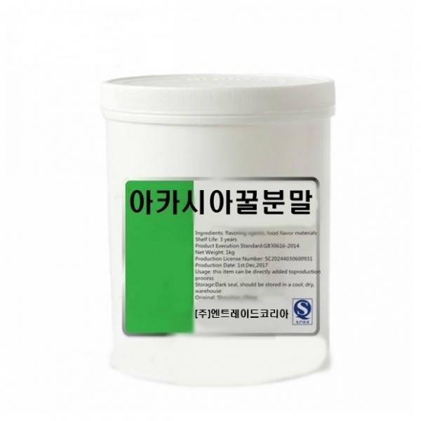 아카시아꿀분말 20kg