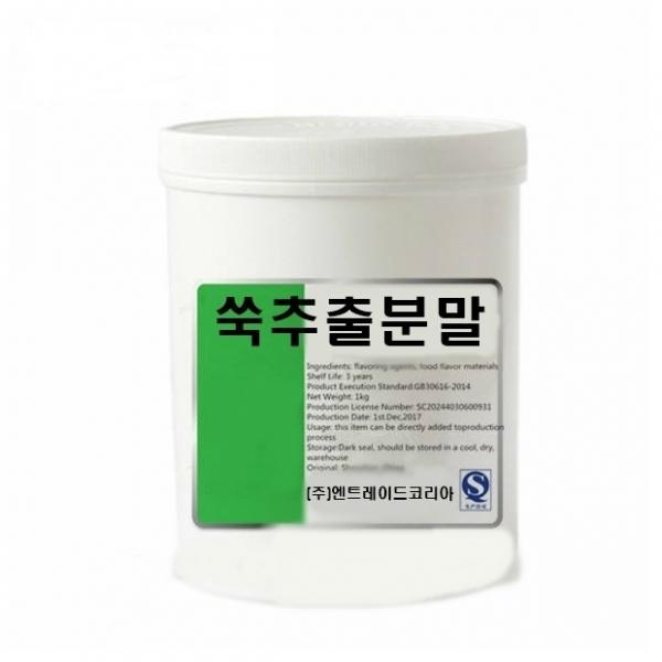 쑥추출분말 20kg