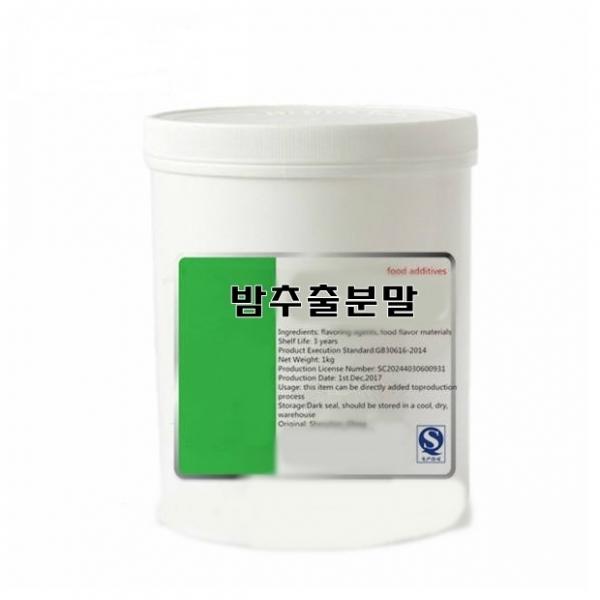 밤추출분말 20kg