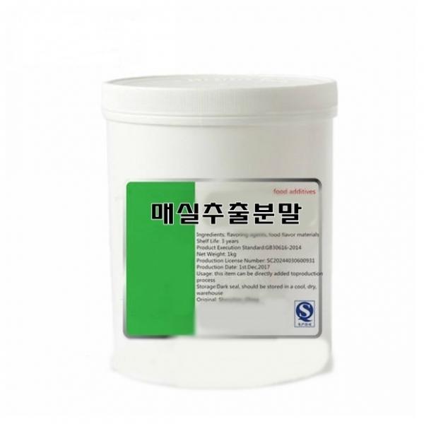 매실추출분말 20kg