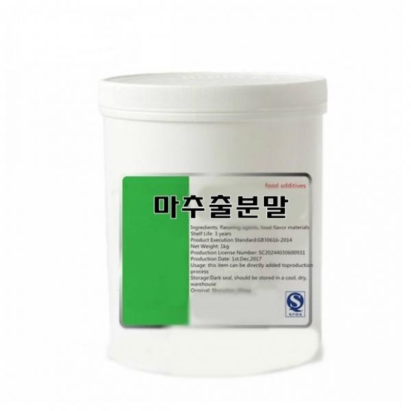 마추출분말 20kg
