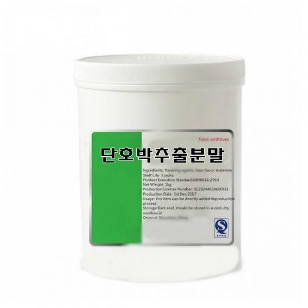 단호박추출분말H 20kg