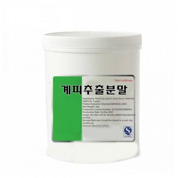 계피추출분말 20kg