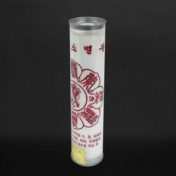 백색 팜양초 삼재소멸부 7일초 불교 법당 소망 기도 소원 정성 그을림최소화 양초