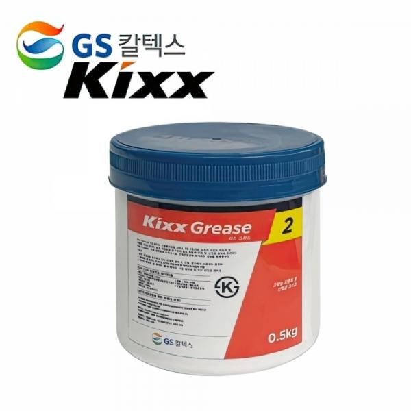 GS 킥스구리스 중장비 산업용 지게차 구리스 500g
