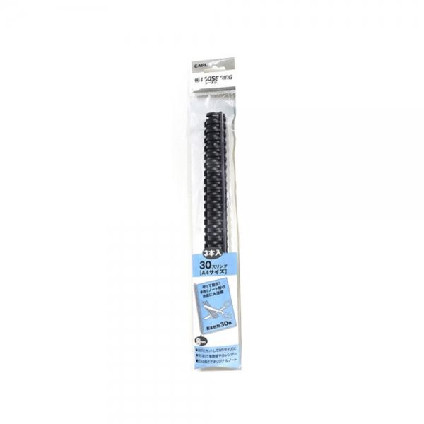 f20 159557 CARL 정품 루즈링 LR-3008(8mm) 블랙 3본입 8mm 30매 제본 1개 1개입