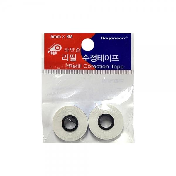 f20 82898 하얀손 수정테이프 리필 5mmx8m 1개 1개입