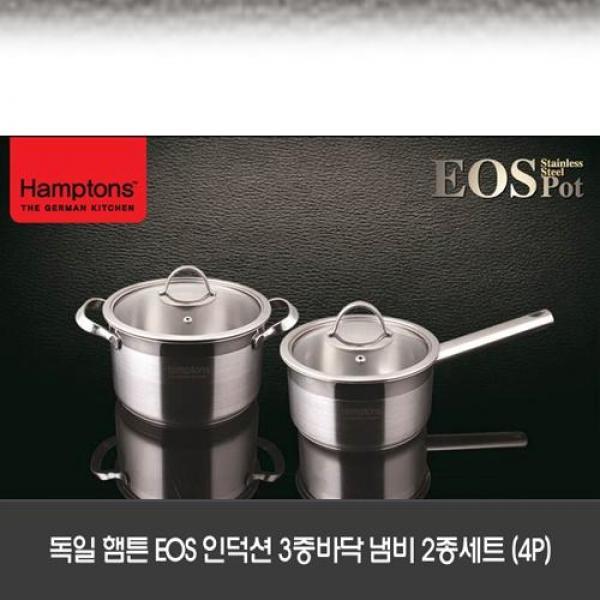 독일 햄튼 EOS 인덕션 3중바닥 냄비 2종세트 4P :16cm 편수 +18cm 양수 HEOS-16S18P