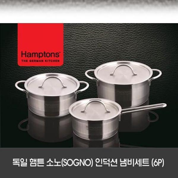 독일햄튼 소노 SOGNO 인덕션 냄비세트 6P HTS-16S18P20P