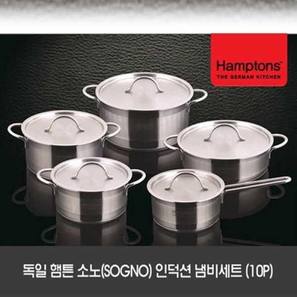 독일햄튼 소노 SOGNO 인덕션 냄비세트 10P HTS-6S8P2P4P2C