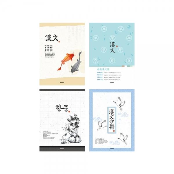 f20 138240 펜피아 1200 중고생 제본노트 한문 1권 1개입