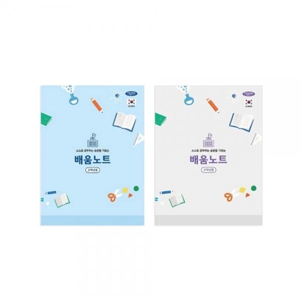 f20 145287 펜피아 3000 초등 배움노트(고학년) 색상랜덤출고 1권 1개입