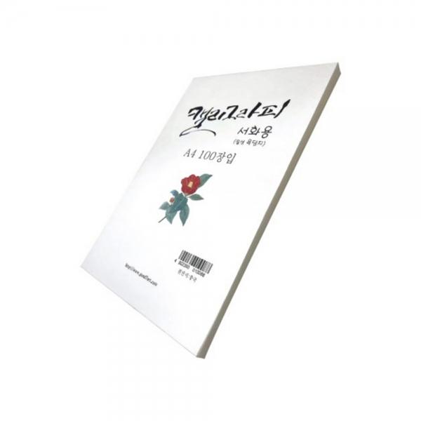 f20 141448 칠성당 옥당지 A4 100매 1개 1개입