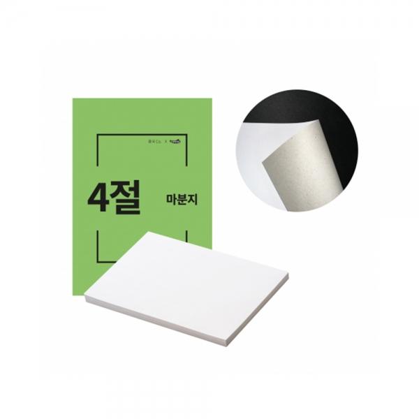 f20 130071 인페이퍼 350G 마분지 4절 (100매) 1단 1개입