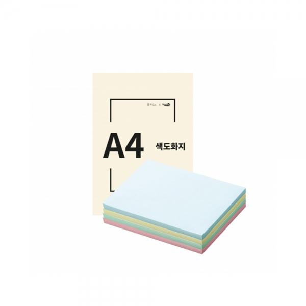 f20 128055 인페이퍼 색도화지 분홍 A4 90g 250매 1단 1개입