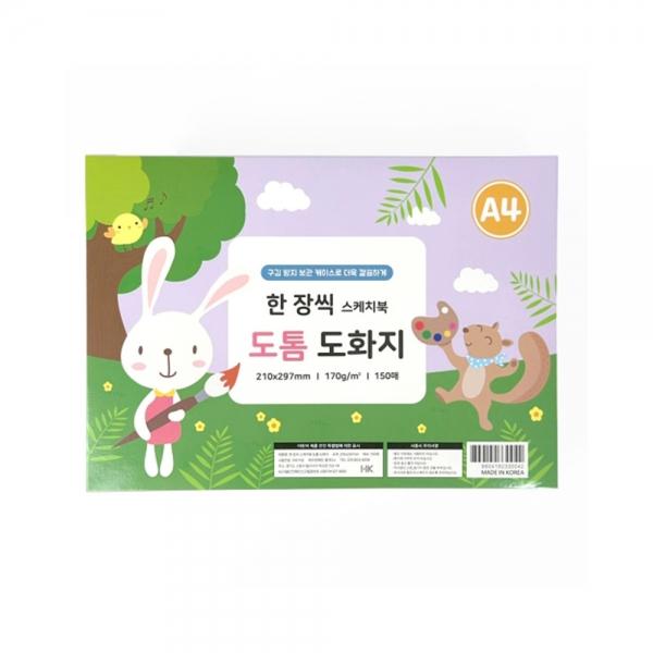 f20 159801 인페이퍼 한장씩 도톰 도화지 A4 170g 150매 1개 1개입