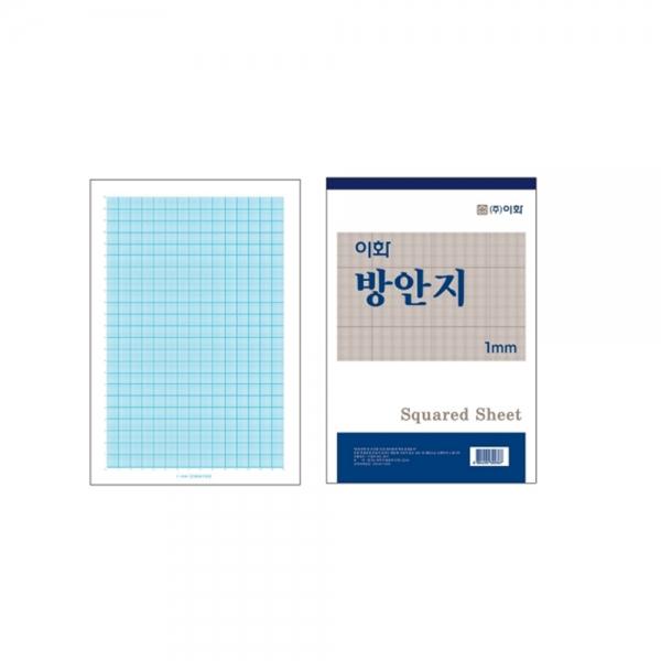 f20 143765 이화 방안지 1mm 18절 20매 1팩 20개입