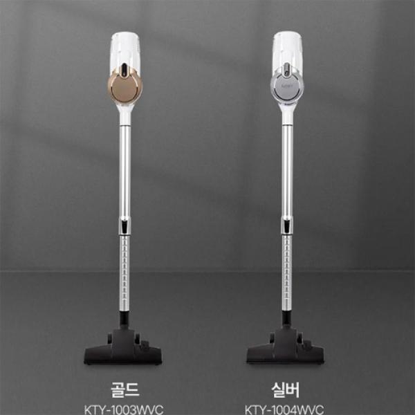 캣티 컬렉션 스턴건 유선 청소기_색상 택1