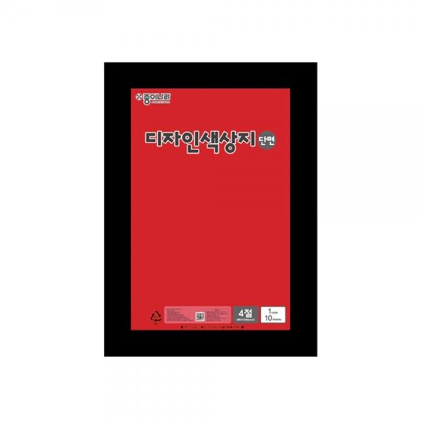 f20 2237 종이나라 색상지 4절 단면 01 적색 1봉 10개입