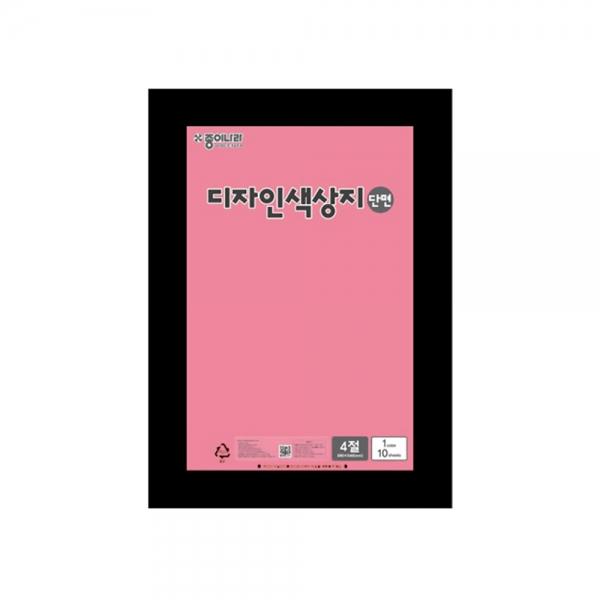 f20 12293 종이나라 색상지 4절 단면 40 형광연빨강 1장 1개입