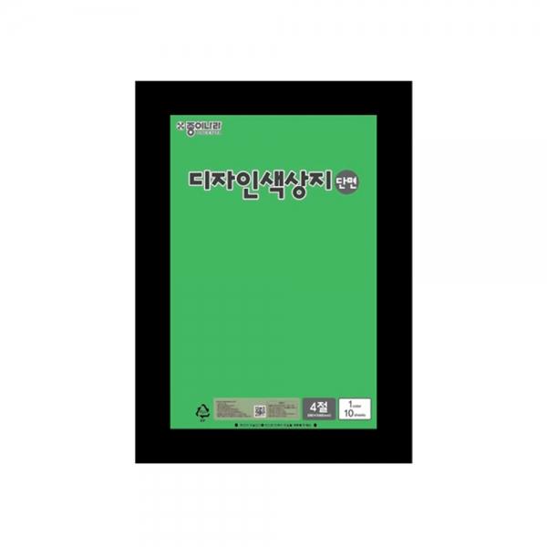 f20 12299 종이나라 색상지 4절 단면 43 형광초록 1장 1개입