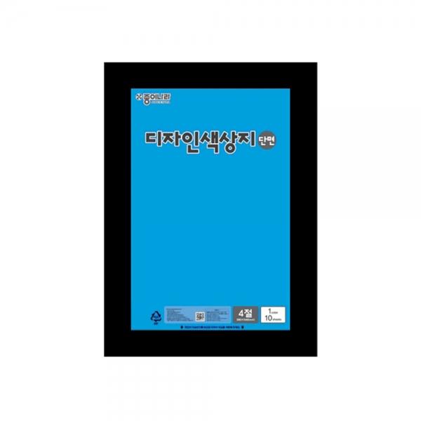 f20 12310 종이나라 색상지 4절 단면 48 형광파랑 1봉 10개입