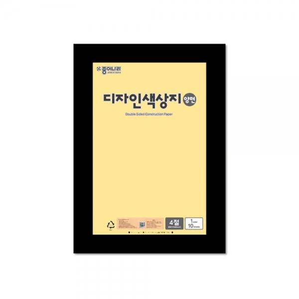 f20 12115 종이나라 디자인 양면색상지 4절 01 연노랑 1봉 10개입