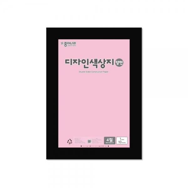 f20 103674 종이나라 디자인 양면색상지 4절 04 연한자줏빛분홍 1장 1개입