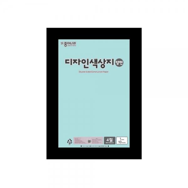f20 103675 종이나라 디자인 양면색상지 4절 05 연한청록 1장 1개입