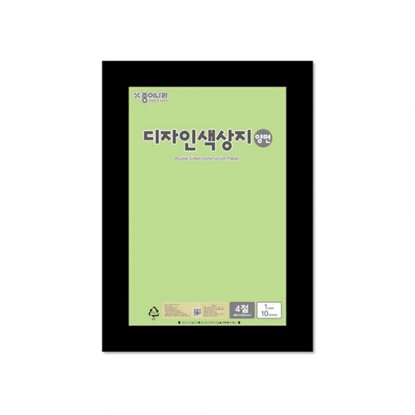 f20 103677 종이나라 디자인 양면색상지 4절 07 흐린연두 1장 1개입