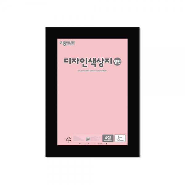 f20 103678 종이나라 디자인 양면색상지 4절 08 흐린분홍 1장 1개입